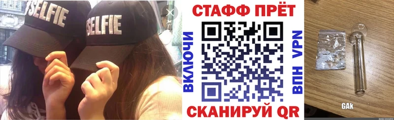 Где купить Аша СК  Мефедрон  Конопля 