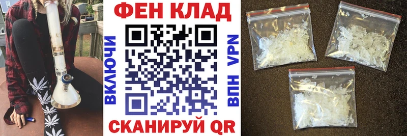 АМФЕТАМИН VHQ  darknet как зайти  Аша 