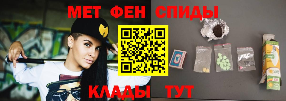 АМФЕТАМИН VHQ Аша