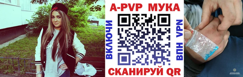 A-PVP Crystall  дарк нет Telegram  Аша 
