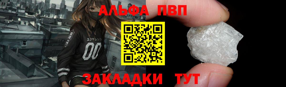 Alpha-PVP мука  Alpha-PVP  А ПВП VHQ  Аша  A-PVP мука 
