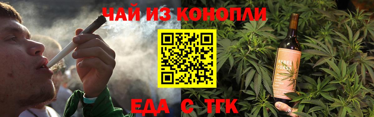 Cannafood конопля Аша