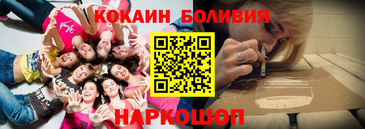 Кокаин Колумбийский Аша