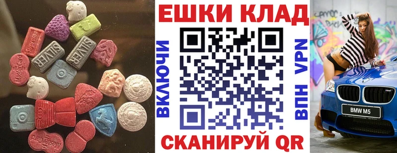 Экстази MDMA  Аша 