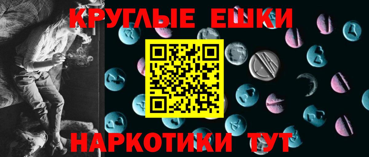 Ecstasy TESLA  Аша  darknet клад  ЭКСТАЗИ Punisher 