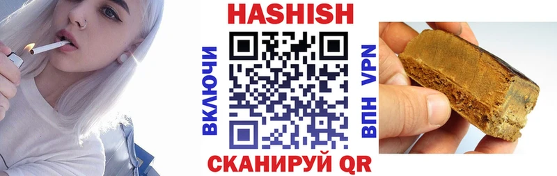 Гашиш hashish  Аша 