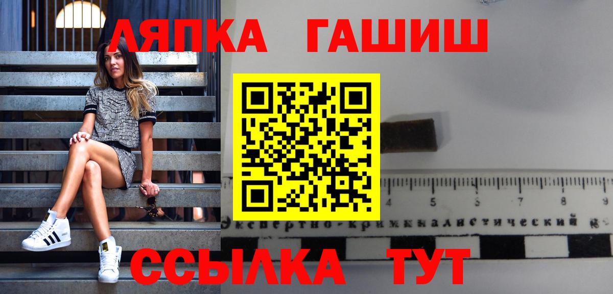 Гашиш Ice-O-Lator  Аша 