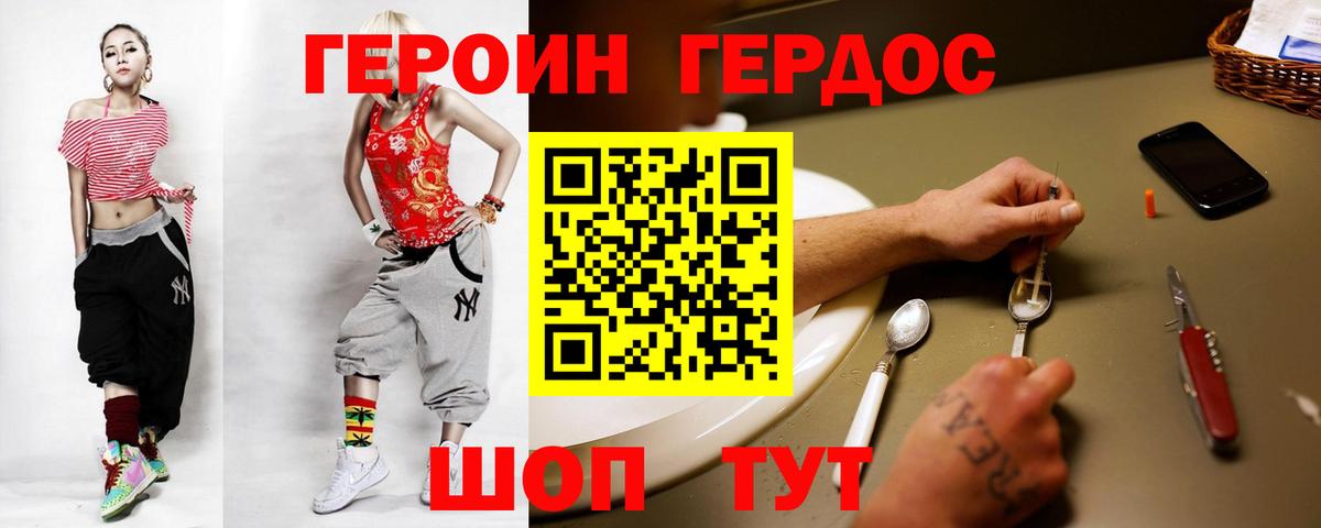 Конопля  Вход с VPN  КОКАИН  Аша  MDMA  МЕФ  Гарик 