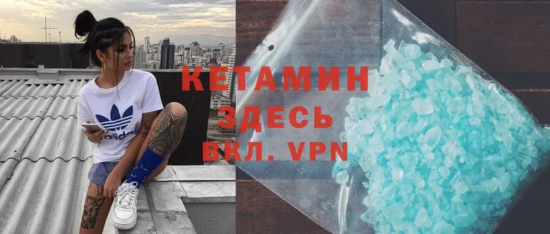 КЕТАМИН ketamine  Аша 