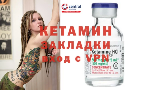 альфа пвп Новозыбков