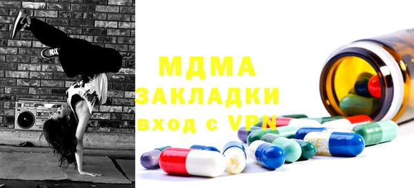 каннабис Новодвинск