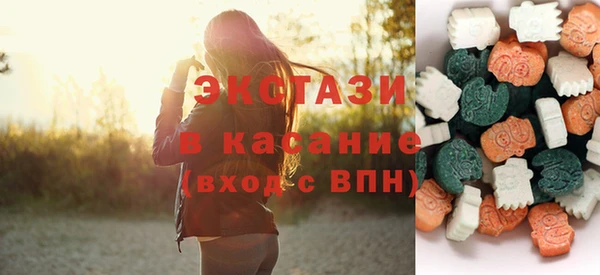 альфа пвп Новозыбков