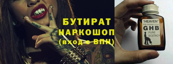 каннабис Новодвинск