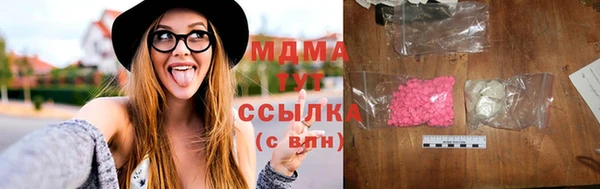 альфа пвп Новозыбков