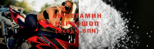 альфа пвп Новозыбков