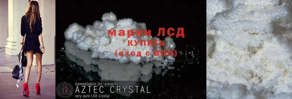 каннабис Новокубанск