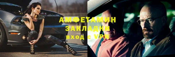 каннабис Новокубанск