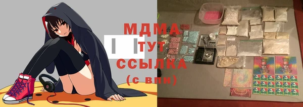 каннабис Новодвинск