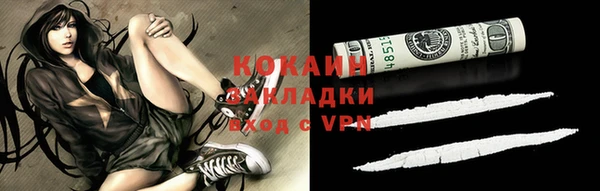 каннабис Новодвинск