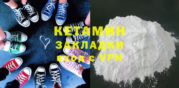 альфа пвп Новозыбков