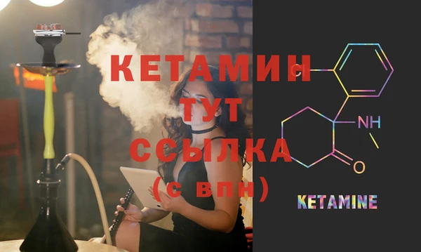 мескалин Инсар