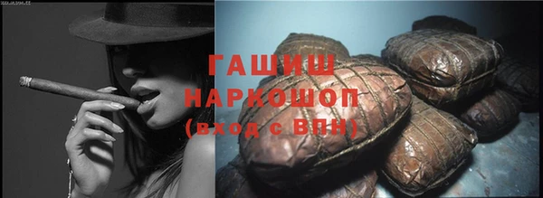 каннабис Новокубанск