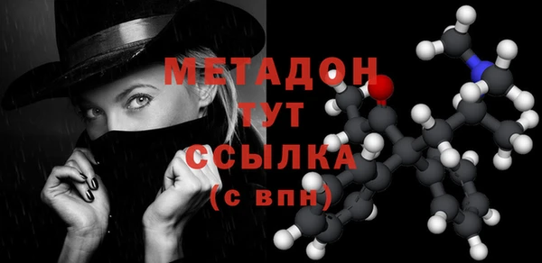 каннабис Новодвинск