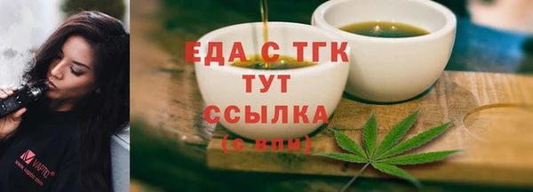 альфа пвп Новозыбков
