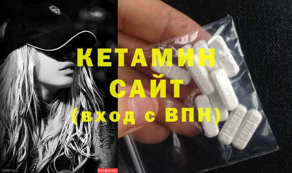 альфа пвп Новозыбков