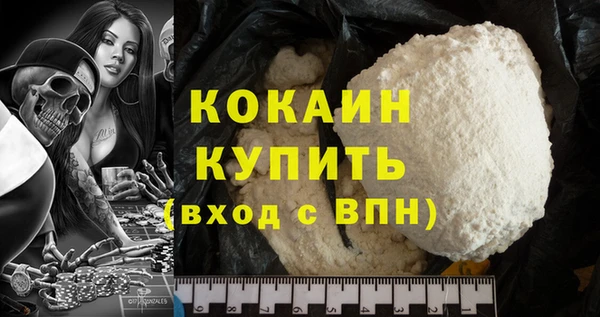 альфа пвп Новозыбков
