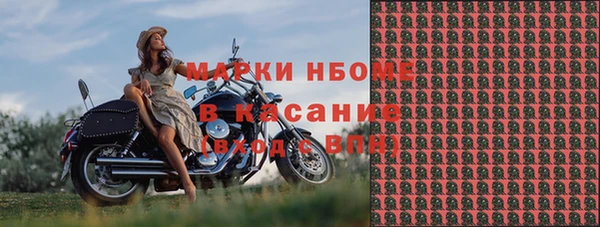 каннабис Новокубанск