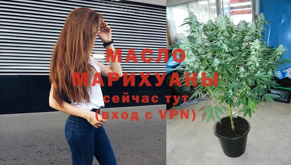 альфа пвп Новозыбков
