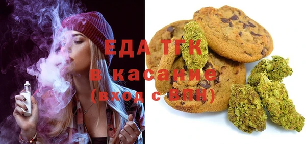 альфа пвп Новозыбков