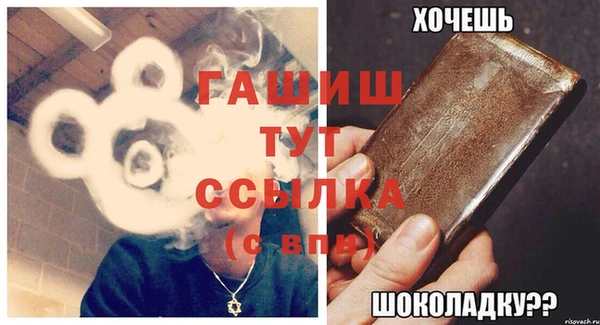 альфа пвп Новозыбков