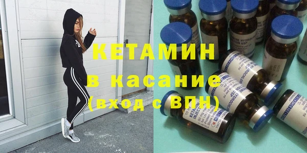 альфа пвп Новозыбков