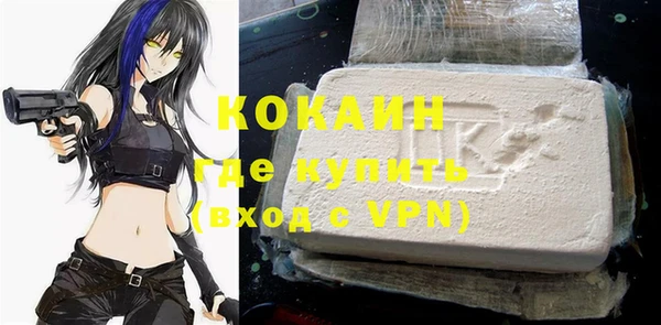 альфа пвп Новозыбков
