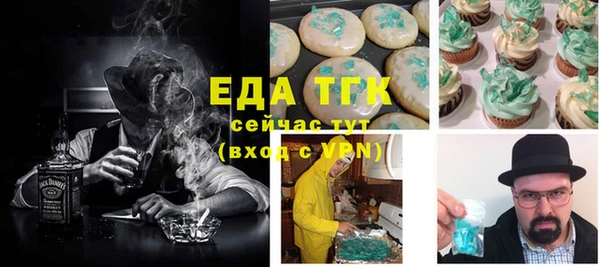 альфа пвп Новозыбков