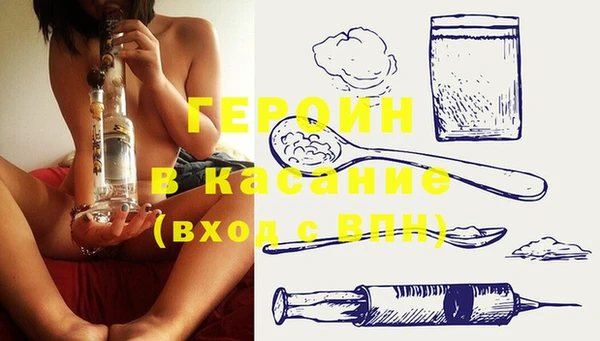 каннабис Новокубанск