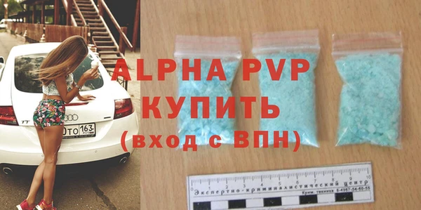 каннабис Новокубанск