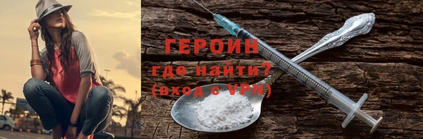 альфа пвп Новозыбков