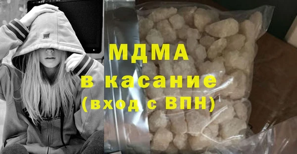 каннабис Новокубанск
