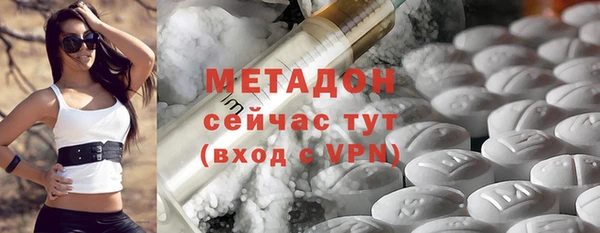 каннабис Новодвинск