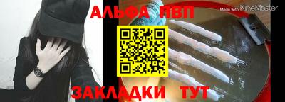 марихуана Апшеронск