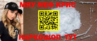 первитин Аргун