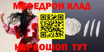 твердый Балаково