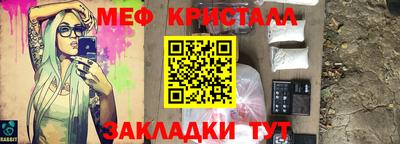 первитин Аргун