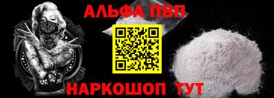 марихуана Апшеронск