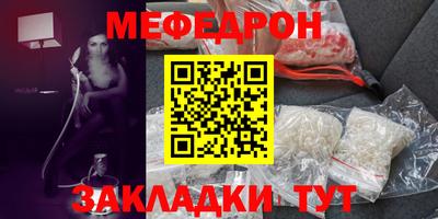 первитин Аргун