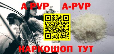 первитин Аргун