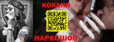 гидра Абинск